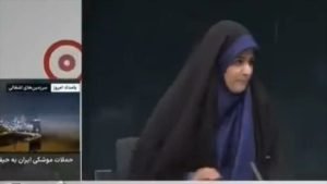 Ataque a Radio y TV iraní: La UPEC, como Cuba, condena al agresor