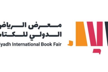 En la feria del libro de Kiev con Héctor Abad Faciolince